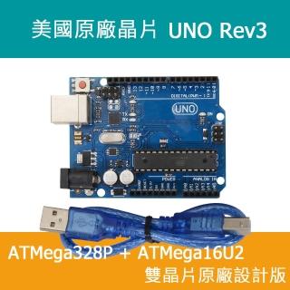 UNO R3 控制板(ARDUINO UNO R3 ATMEL Rev3)