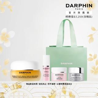 【DARPHIN 朵法】SPA潔淨養膚入門組(花梨木按摩潔面膏15ml/卸妝膏)