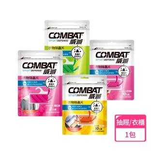 【Combat 威滅】衣櫥/抽屜除蟲片 1包組(口味任選)_set子品