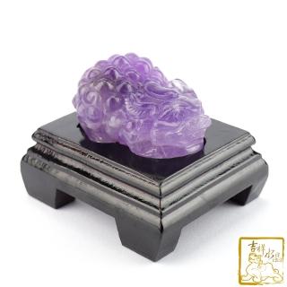 【吉祥水晶】紫水晶貔貅 361g(招財招貴人)