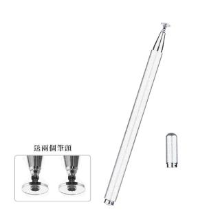 9920372 OL 【原家居】電容觸控筆超值組(電容筆 電容觸控 觸控原子筆 繪圖筆 觸碰筆 蘋果觸控筆 平板觸控筆)