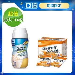 【亞培】葡勝納原味加纖維200ml x30入+基速得24g x14入(糖尿病專用營養品+傷口營養支援)