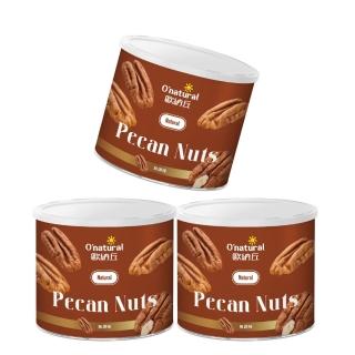 9921528 OL 【Onatural 歐納丘】天然美國胡桃150g*3罐(頂級胡桃、完整果實 輕烘焙、無調味 保留堅果的營養)