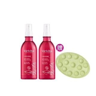 【Melvita 蜜葳特】粉紅胡椒美體油雙件組(美體油100mlX2)