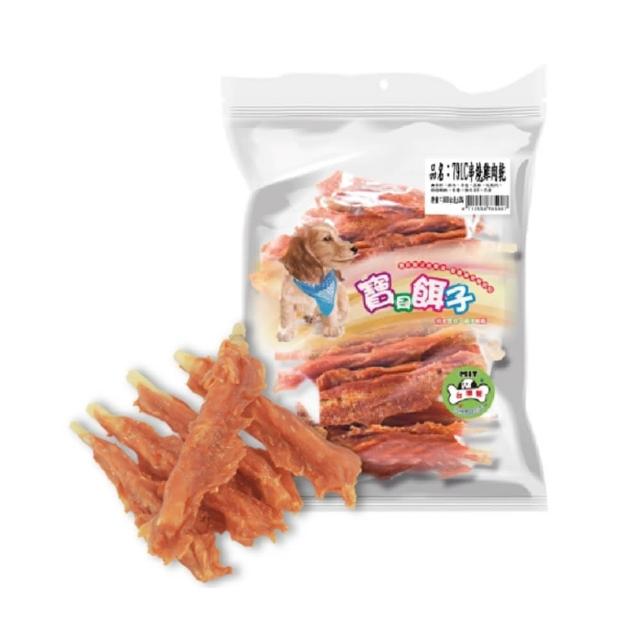 【寶貝餌子】犬用零食（量販包C）系列 270g-360g*2包組(狗零食、狗肉乾)