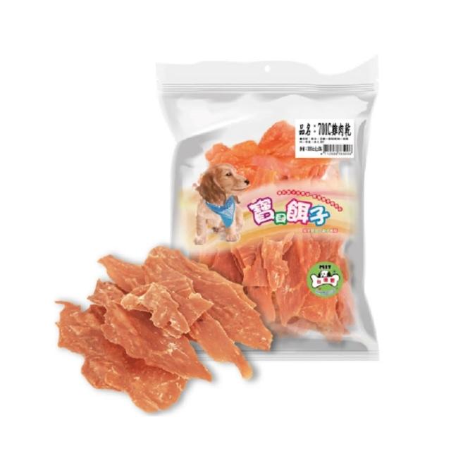 【寶貝餌子】犬用零食（量販包C）系列 270g-360g*2包組(狗零食、狗肉乾)