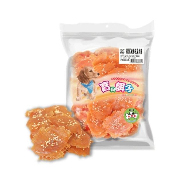 【寶貝餌子】犬用零食（量販包C）系列 270g-360g*2包組(狗零食、狗肉乾)
