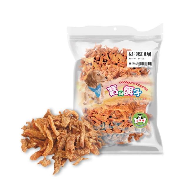 【寶貝餌子】犬用零食（量販包C）系列 270g-360g*2包組(狗零食、狗肉乾)