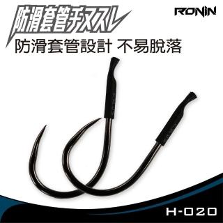 【RONIN 獵漁人】防滑套管チヌスレ鉤 無倒鉤 烏鰡專用(各大烏鰡池均可使用)