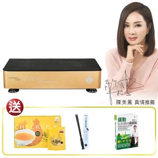 【BODYGREEN】全身垂直律動儀機-A5(各大醫療院所指定使用 保固限時加碼再送1年)