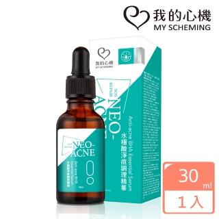 【我的心機】NEO ACNE 水楊酸淨痘調理精華30ml