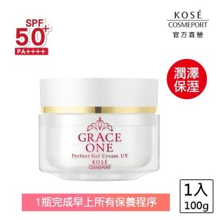 【KOSE 極上活妍】特濃彈力修護日用精華100g SPF50(防曬小白瓶/保濕面霜/防曬)