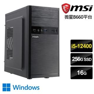 【微星平台】{夜光勇士W}i5六核效能Win10電腦(i5-12400/16G/256G_SSD/Win10)