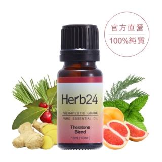 【草本24】Herb24 促進循環 純質複方精油 10ml(100%純質精油 代謝負能量)