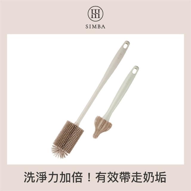 【Simba 小獅王辛巴】超柔無垢白金矽膠奶瓶刷組