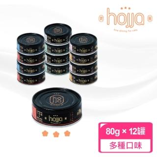 【hojja 賀家】全齡貓用無穀主食罐 80g(綜合口味組/12入)