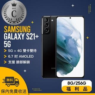 【SAMSUNG 三星】C級福利品 G9960 8G/256G GALAXY S21+ 5G(原廠盒配 贈 空壓殼 行動電源 清淨機)