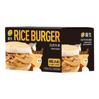 9927323 OL 【喜生】米漢堡 任選6盒免運(日式牛丼/沙茶牛肉/薑燒豬肉/黑胡椒豬/三杯雞/什錦鮮蔬)