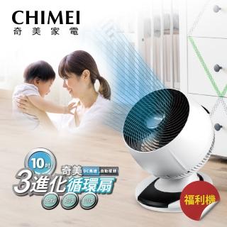 【CHIMEI 奇美】福利品 10吋DC易拆式觸控3D立體擺頭循環扇(DF-10A0CD)