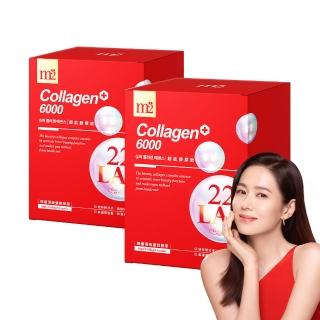 【M2輕次方】22 LAB超能膠原飲 膠原蛋白 8入/盒(x2盒 孫仙膠原飲 孫藝珍代言唯一推薦)