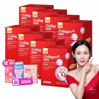 【m2 美度】超能膠原飲8盒囤貨組(8入/盒.孫藝珍代言.買5送3.膠原蛋白.送禮首選.保健禮盒)