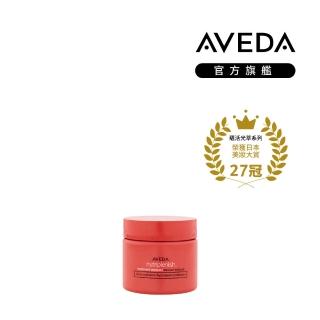 【AVEDA】蘊活光萃Omega 5光澤滋養膜 25ml(新上市 提升4倍飽水度)