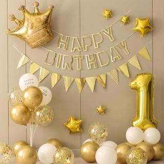 極美金色皇冠生日氣球組1組(派對 氣球 生日 布置 周歲 桌飄)