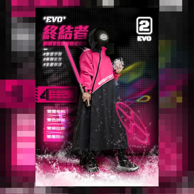 【OutPerform】EVO終結者斜開雙拉鍊專利連身式雨衣(斜開雙拉鍊防水大進化)