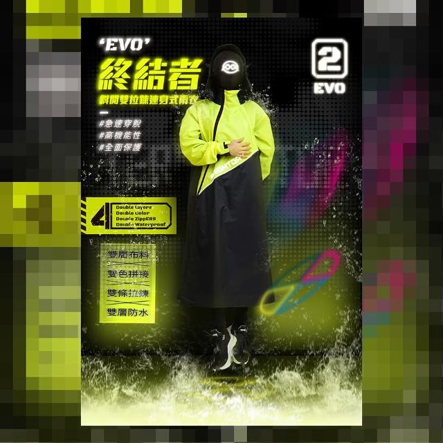 【OutPerform】EVO終結者斜開雙拉鍊專利連身式雨衣(斜開雙拉鍊防水大進化)