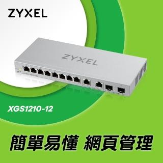 【ZyXEL 合勤】XGS1210-12 網頁式管理型12埠+2埠SFP 10G光纖 Multi-Gigabit乙太網路交換器