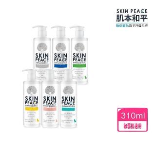 【SKIN PEACE 肌本和平】敏弱寵物醫美理膚沐浴乳 310ml│台灣公司貨(洗毛精)