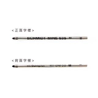 【ARTEX】德國SCHMIDT施密特油性原子筆芯_迷你D1型黑色1入(635M)