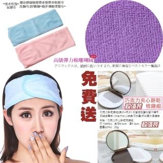【Ainmax 艾買氏】運動瑜伽都愛用沐浴美容用包頭巾(送 迷你巧克力造型梳鏡組)