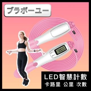 【百寶屋】多功能智能計數/卡路里/健身負重繩球跳繩