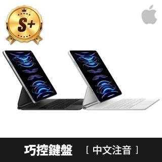 【Apple 蘋果】S 級福利品 巧控鍵盤 適用於 iPad Pro 12.9 吋-中文注音版本(原廠保固中)