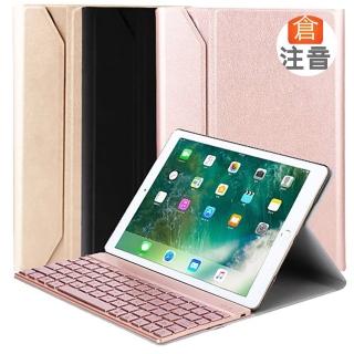 Powerway For iPad 10.5吋平板專用尊典型鋁合金藍牙鍵盤/皮套(Air3/Pro 10.5吋)