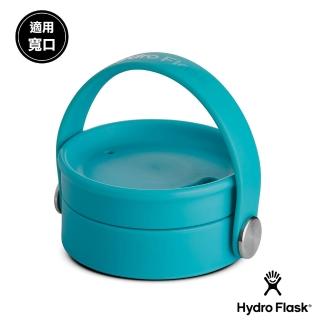 【Hydro Flask】寬口旋轉式咖啡蓋(湖水藍)