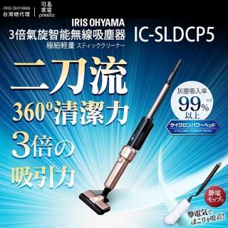 日本IRIS二刀流3倍氣旋無線吸塵器P5