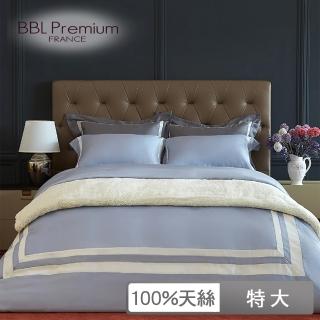 【BBL Premium】100%天絲素色床包被套組-永恆之約-迷霧紫(特大)