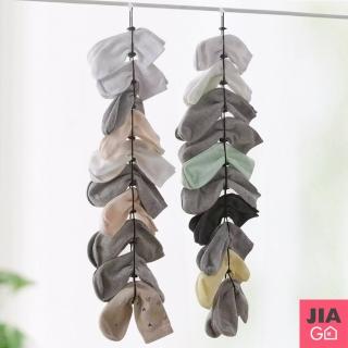 【JIAGO】可調節襪子晾曬繩