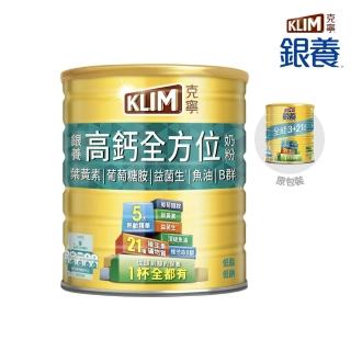 【KLIM 克寧】銀養高鈣全方位奶粉1.4kg/罐(葉黃素/B群/益菌生/葡萄糖胺/魚油)