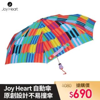 【Joy Heart】三折超細自動快乾晴雨傘(彩色筆)