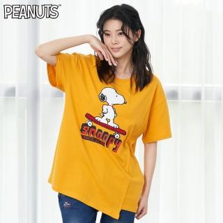 【SNOOPY 史努比】史努比玩滑板造型寬版短袖T恤(黃)