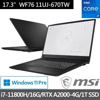 【MSI 微星】WF76 11UJ-670TW 17吋繪圖工作站創作者筆電(i7-11800H/16G/1T SSD/RTX A2000-4G/Win11Pro)