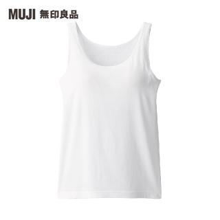 【MUJI 無印良品】女棉混蠶絲有杯坦克背心(共3色)