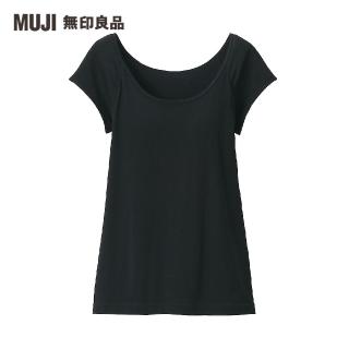 【MUJI 無印良品】女棉混蠶絲有杯法式袖T恤(共3色)