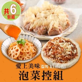 【愛上美味】泡菜控6包組(泡菜脆藕/泡菜千張餃/泡菜披薩)