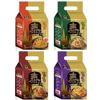 【泰麵】泰式乾拌麵 超值4入組(600g*4入)