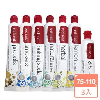 【Red Seal】即期品紐西蘭百年品牌國寶級牙膏三入組七款任選(平輸版-效期2023/08/04)