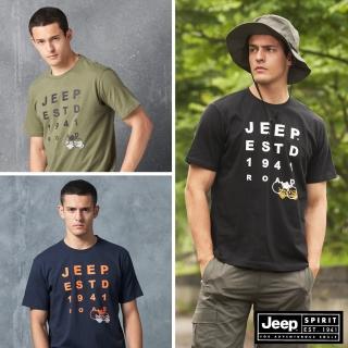 【JEEP】男裝 品牌文字圖騰印花短袖T恤(3色任選)